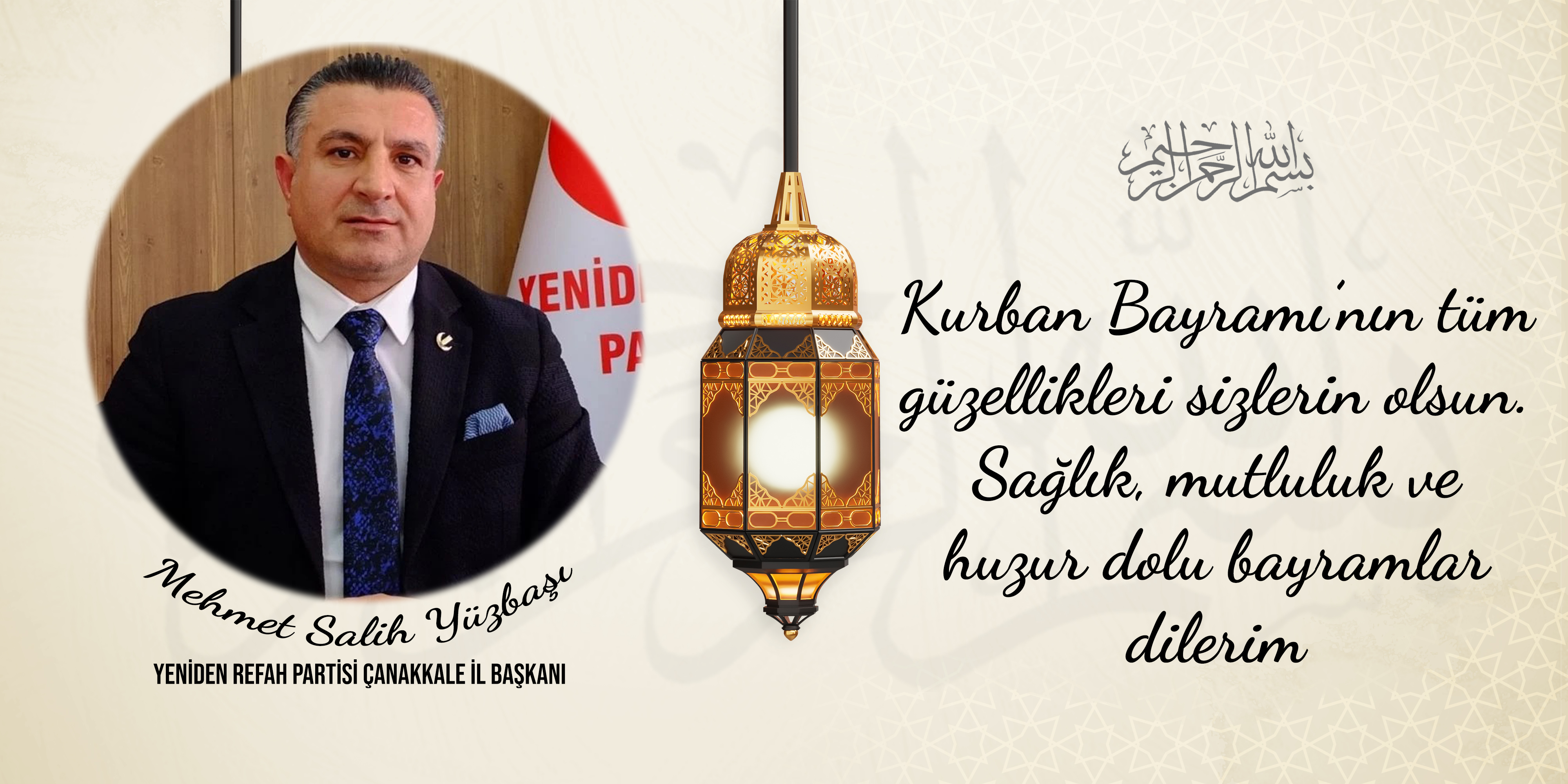 Reklam